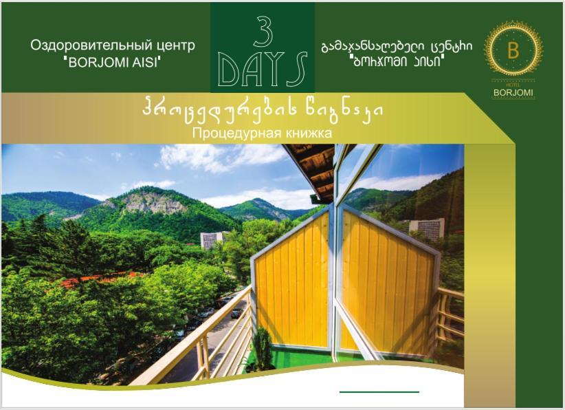 Hotel Borjomi Aisi Bagian luar foto